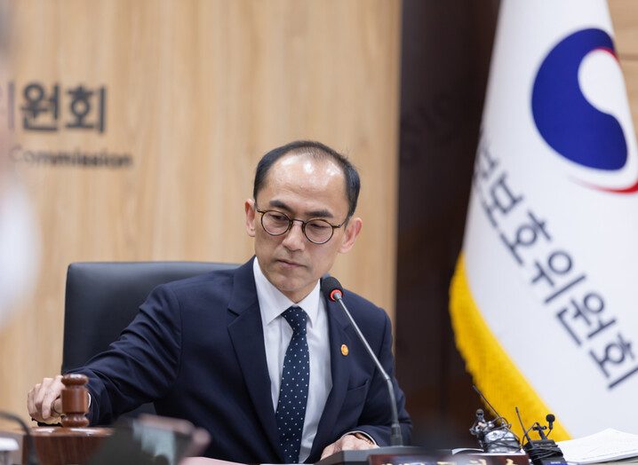 고학수 개인정보보호위원장이 8일 열린 전체회의에서 메타와 카카오모빌리티의 개인정보보호법 위반 행위에 대한 심결을 진행하고 있다. 사진 개인정보보호위원회 제공