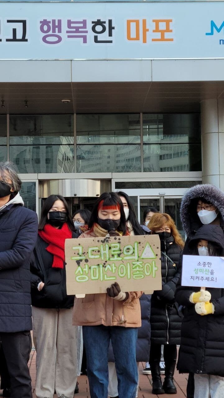 16일 오전 서울환경운동연합을 비롯한 27개 단체는 서울 마포구청 앞에서 ‘성미산 데크길 조성사업 중단 촉구 기자회견’을 열었다. 한 주민이 ‘그대로의 성미산이 좋아’라는 팻말을 들고 입장문을 읽고 있다. 김양진 기자