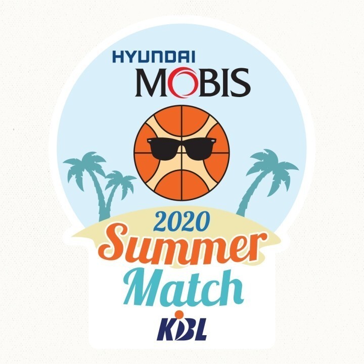 2020 현대모비스 서머 매치 로고. 케이비엘(KBL) 제공