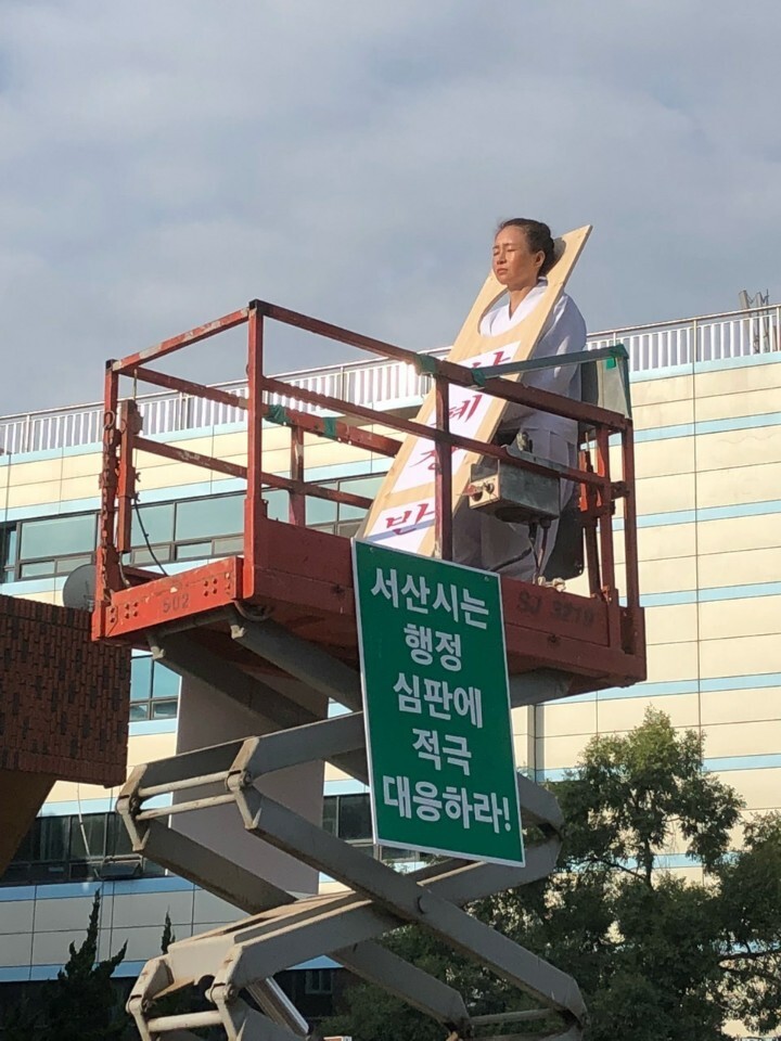 한석화 서산산폐장주민대책위원장이 2018년 8월20일 충남 서산시 읍내동 서산시청 앞에서 폐기물매립장 건설에 반대하며 고공농성을 하고 있다. 서산산폐장주민대책위 제공