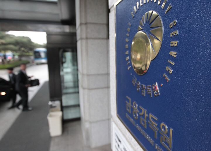 한겨레 자료 사진
