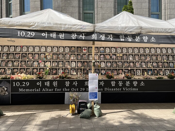 23일 오후 찾은 서울광장 이태원 참사 희생자 합동분향소. 최근 이란인 희생자 5명의 영정사진이 이곳에 올려졌다. 곽진산 기자