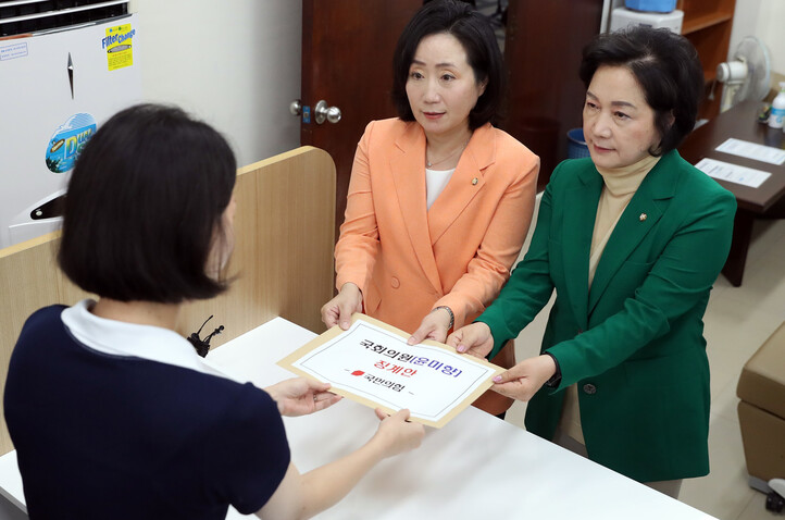 전주혜 국민의힘 원내대변인과 조명희 원내부대표가 4일 오전 국회 의안과에서 윤미향 무소속 의원에 대한 징계안을 제출하고 있다. 연합뉴스