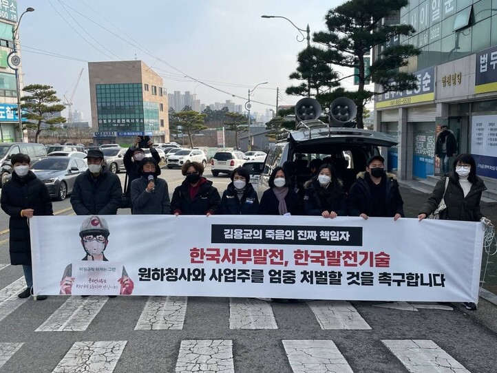 발전 하청 노동자 김용균씨를 사망에 이르게 한 혐의로 기소된 한국서부발전과 한국발전기술 관계자 결심공판이 열린 21일 대전지법 서산지원 앞에서 김미숙 김용균재단 대표와 김용균 동료였던 발전 하청노동자들이 김용균재단 관계자들과 함께 기자회견을 하고 있다. 신다은 기자 downy@hani.co.kr