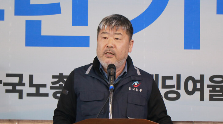 10일 서울 여의도 한국노총김동명 한국노총 위원장이 한국노총 창립 77주년 기념식에서 기념사를 하고 있다. 한국노총 제공