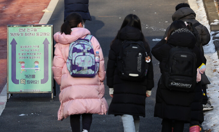 7일 오전 서울 한 초등학교에서 학생들이 등교하고 있다. 연합뉴스