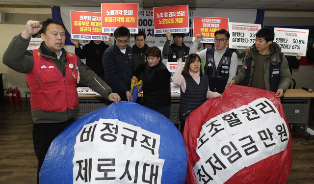 ‘비정규직 이제 그만 1100만 비정규직 공동투쟁’이 지난 1월14일 서울 중구 민주노총 교육원에서 문재인 정부 3년 비정규직 설문조사 결과를 발표하고 있다. 김혜윤 기자 unique@hani.co.kr