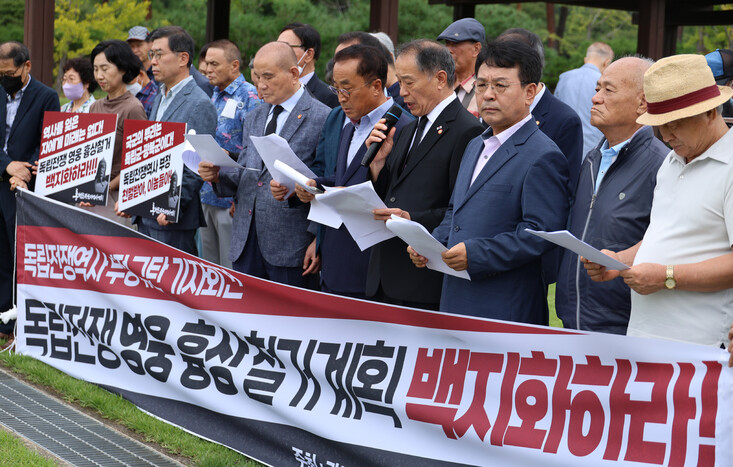 광복회 대전지부·홍범도장군기념사헙회 대전 모임 등 보훈단체 관계자들이 29일 오전 11시께 대전 유성구 국립대전현충원 독립유공자 3 묘역앞에서 ‘독립전쟁 역사 부정 규탄’ 기자회견을 열고 있다. 연합뉴스