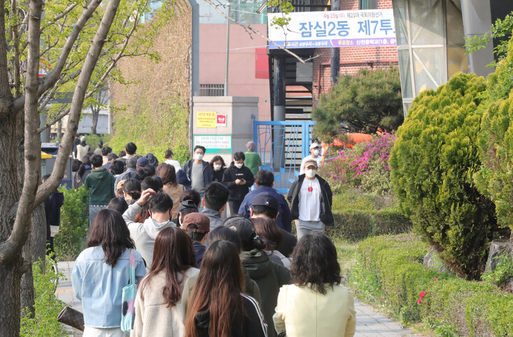 제21대 국회의원 선거일인 15일 오후 서울 송파구 신천중학교에 마련된 투표소에 유권자들이 길게 줄을 서 있다. 연합뉴스