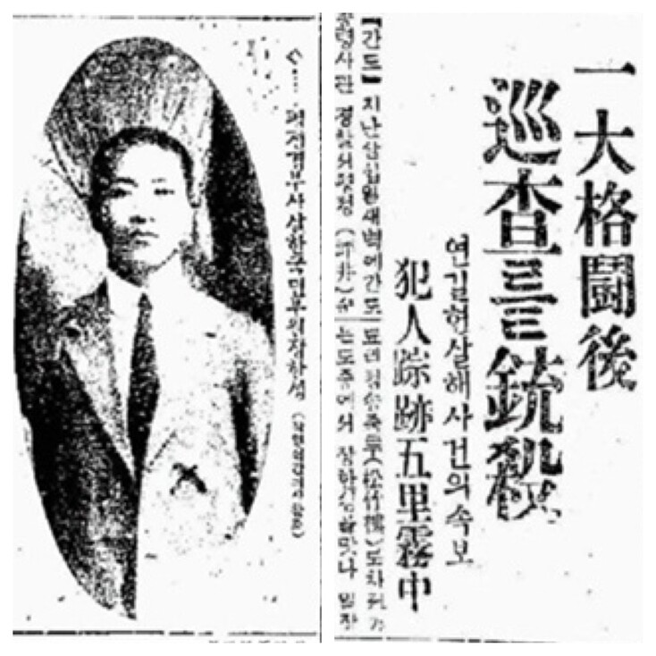 &lt;중외일보&gt; 1930년 2월24일치에 실린 장한성 선생 사진(왼쪽)과 일제 경찰 쓰보이 미요지 사살을 보도한 &lt;동아일보&gt; 1929년 12월7일치. 국가보훈처 제공