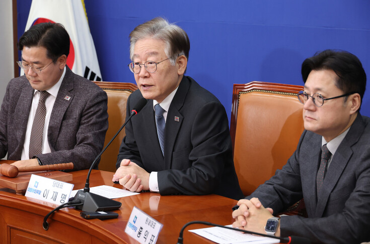 이재명 더불어민주당 대표가 10일 국회에서 열린 최고위원회의에서 발언하고 있다. 연합뉴스