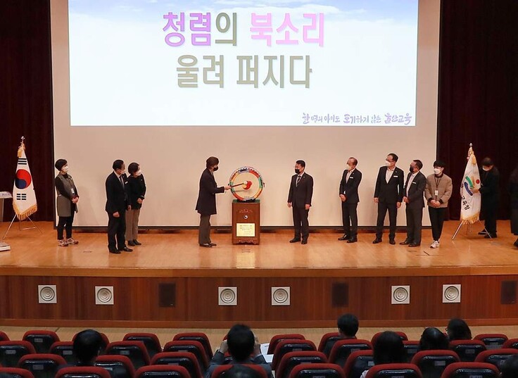 노옥희 울산시교육감이 8일 ‘청렴 울산교육’의 의지를 다짐하는 신문고 타고식에서 ‘부패방지’ 부문 대통령 표창으로 받은 신문고를 치고 있다. 울산시교육청 제공