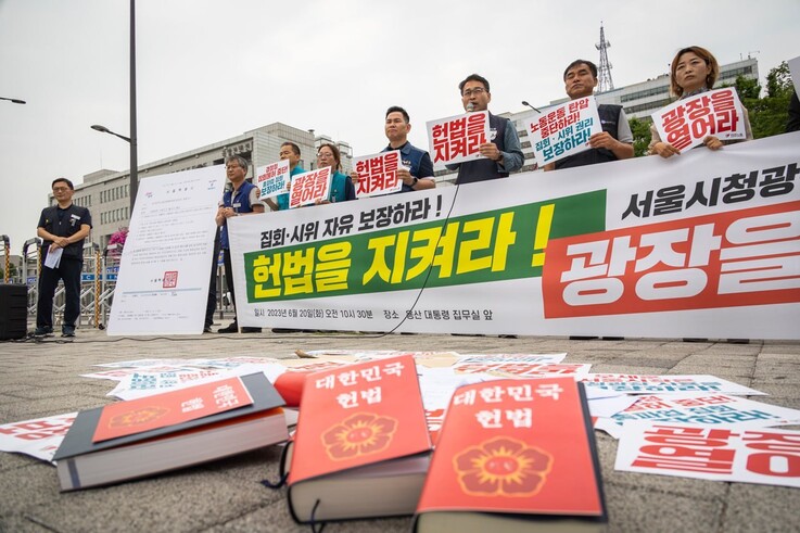 전국민주노동조합총연맹(민주노총)이 20일 오전 서울 용산구 전쟁기념관 앞에서 ‘집회시위 자유 보장, 서울시청광장 사용 불허 규탄’ 기자회견을 열고 있다. 민주노총 제공