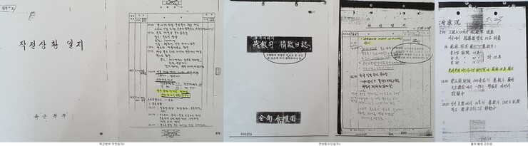 육군본부 상황일지와 전남합수단(505보안대)의 ‘광주사태시 전교사 정보일지’, 출처 불명의 군자료 등에 광주공용터미널에 주검이 방치돼 있다는 기록이 나온다. ※ 이미지를 누르면 크게 볼 수 있습니다.