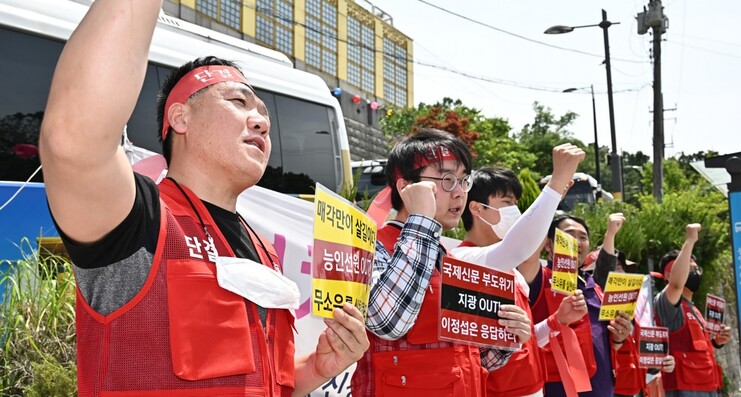 경영난을 겪고 있는 &lt;국제신문&gt; 노동자들이 지난 26일 서울 강남구 능인선원 앞에서 회사 정상화를 요구하며 상경 투쟁을 벌이고 있다. 전국언론노조 국제신문지부 제공