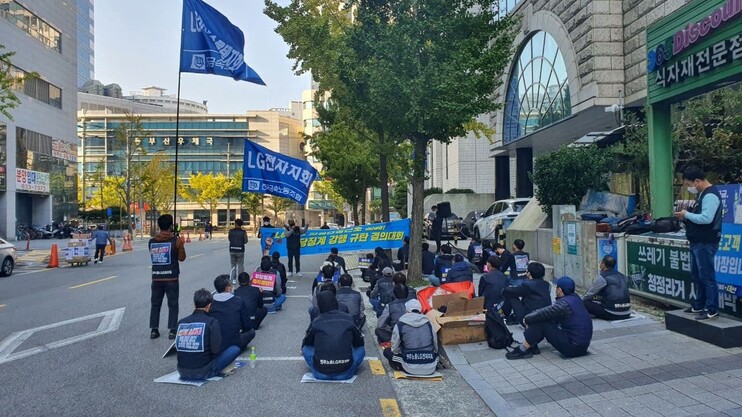 전국금속노동조합 엘지전자지회가 4일 오전 부산 엘지전자 시에스경영센터 남부사무소 앞에서 집회를 열고 있다. 금속노조 제공