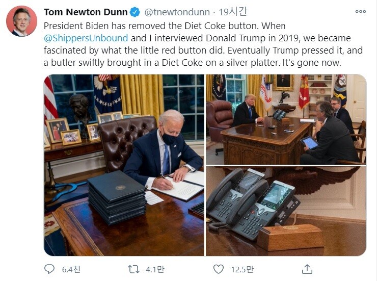 영국의 정치평론가인 톰 뉴튼이 22일(현지시각) 트위터에 올린 도널드 트럼프 전 대통령 시절 ‘다이어트 콜라 버튼’ 사진(오른쪽 위·아래)과 조 바이든 대통령이 버튼을 치운 사진. 톰 뉴튼 트위터 갈무리