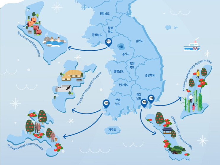 ‘2023년 찾아가고 싶은 겨울X섬’(겨울섬) 현황. 한국관광공사 제공