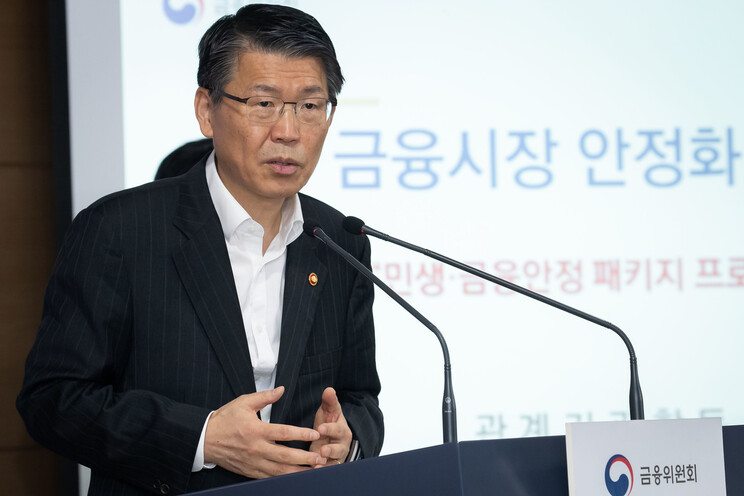 은성수 금융위원장이 24일 정부서울청사 합동브리핑실에서 ‘코로나19 관련 금융시장 안정화 방안’을 설명하고 있다. 사진 금융위 제공
