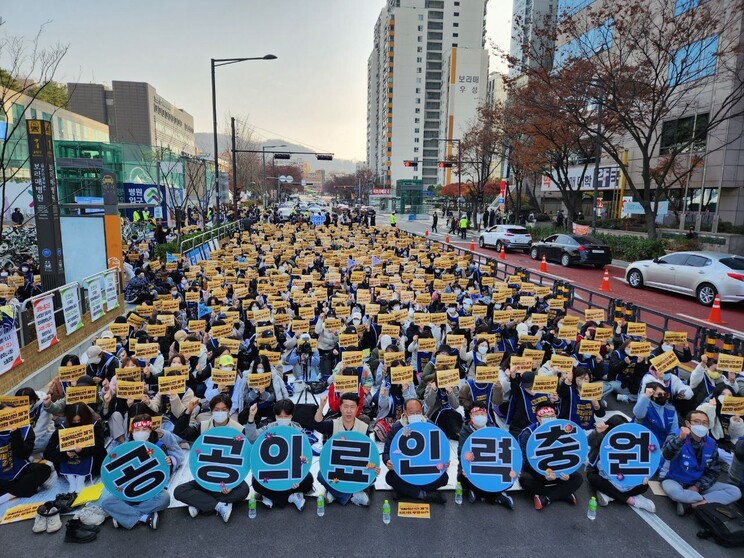 11월24일 민주노총 공공운수노조 소속 보라매병원 조합원들이 서울 동작구 보라매병원역 앞에서 파업집회를 열어 공공의료 인력 확충 등을 요구하고 있다. 공공운수노조 제공