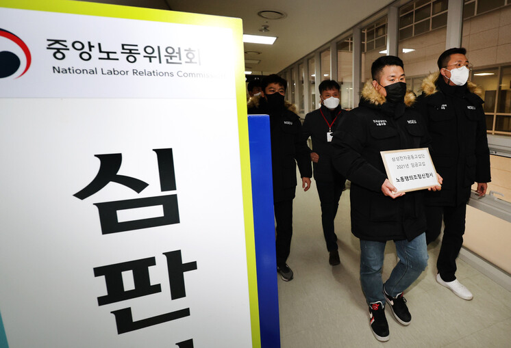 한국노총 금속노련 전국삼성전자노조 간부들이 지난 4일 ‘삼성전자공동교섭단 2021년 임금교섭 노동쟁의조정신청서’를 전달하기 위해 세종시 중앙노동위원회를 방문하고 있다. 연합뉴스