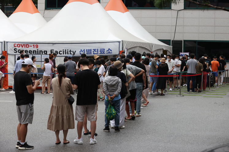 지난 7일 오전 서울 강남구보건소에 마련된 선별진료소에서 시민들이 검사를 기다리며 줄을 서고 있다. 연합뉴스