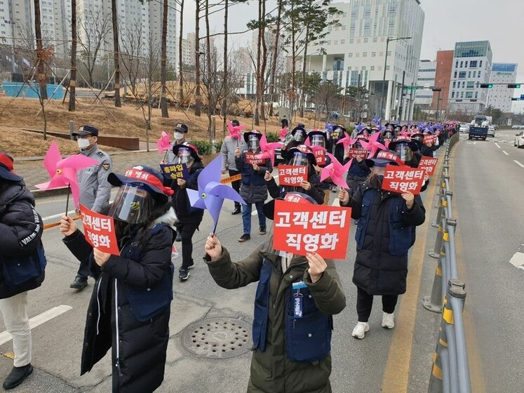 국민건강보험공단 고객센터(콜센터) 노동자들이 지난 1일 강원도 원주 공단 본사 앞에서 직접고용을 요구하며 파업 선언 집회에 나섰다. 민주노총 공공운수노조 제공