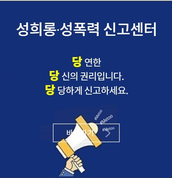 교육부 누리집 갈무리