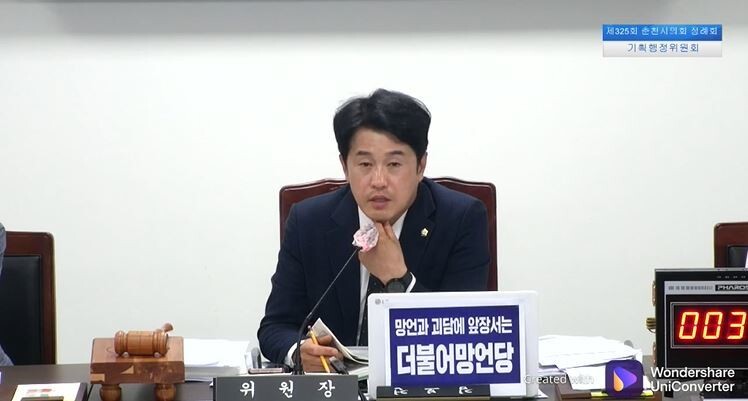 지난 6월14일 국민의힘 소속 시의원이 ‘망언과 괴담에 앞장서는 더불어망언당’이라는 문구를 붙인 채 행정사무감사를 진행하는 모습. 춘천시의회 인터넷방송 갈무리