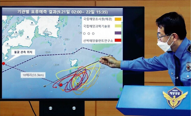 윤성현 해양경찰청 수사정보국장이 2020년 9월29일 오전 인천 연수구 해양경찰청에서 ‘서해 공무원 피살 사건’ 수사 중간결과를 설명하고 있다. 연합뉴스