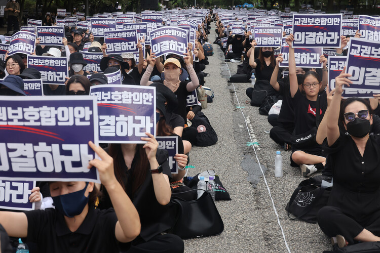 2023년 9월4일 오후 서울 영등포구 국회의사당 앞 ‘사망 교사 사십구재 추모 집회’에 참석한 교사들이 구호를 외치고 있다. 류우종 기자