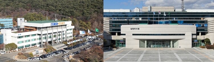 경기도청과 경기 남양주시청.