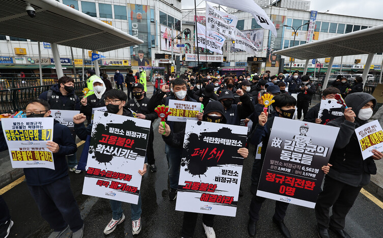 민주노총 공공운수노조 조합원들이 19일 서울 종로구 전태일 다리 앞에서 ‘비정규 노동자 행진, 이렇게 된 이상 청와대로 간다' 행진에 앞서 약식집회를 하고 있다. 연합뉴스