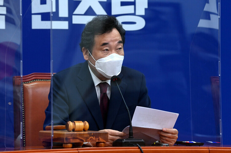 국회 · 정당 : 정치 : 뉴스 : 한겨레