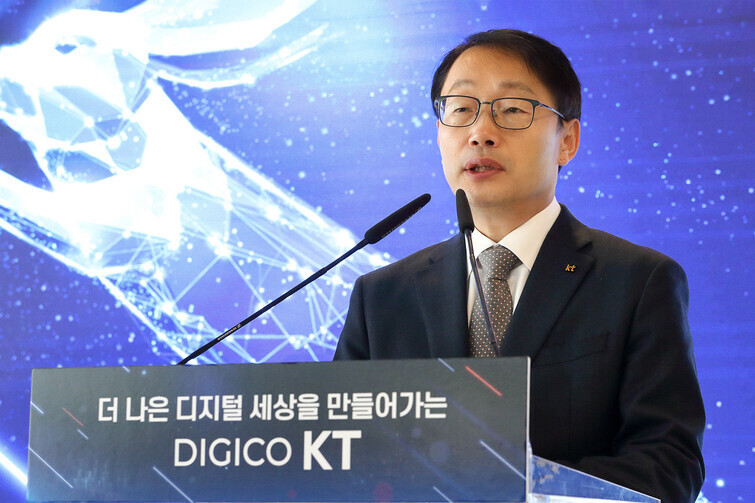 구현모 케이티(KT) 대표이사가 차기 대표 경선 절차에서 중도 사퇴하겠다는 뜻을 밝혔다. 연합뉴스