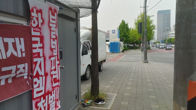 지난달 28일 한국지엠 정문 앞에 마련된 농성장 모습. 이승욱 기자
