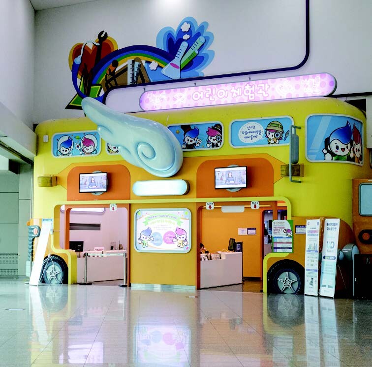한국잡월드