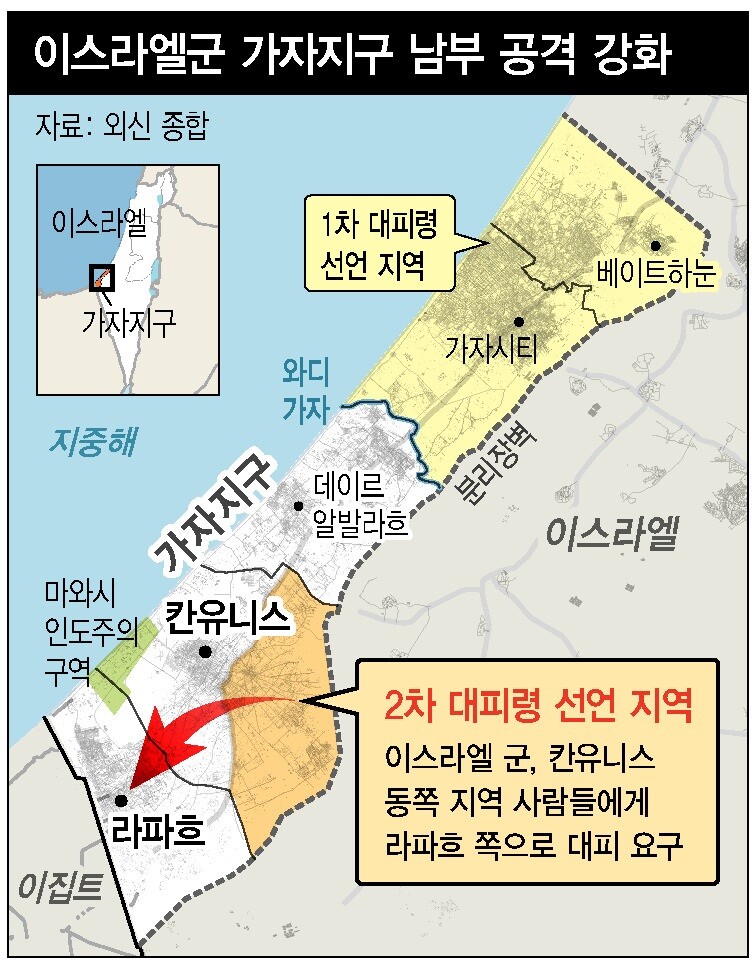 이스라엘 가자지구 남부 공격 강화