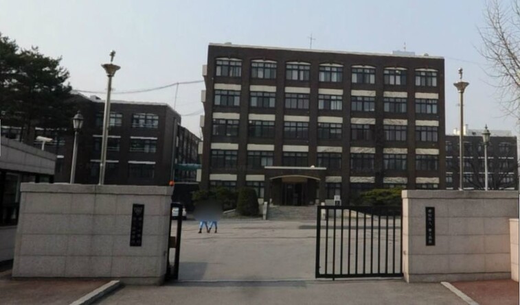 휘문고등학교 전경. 인터넷 갈무리