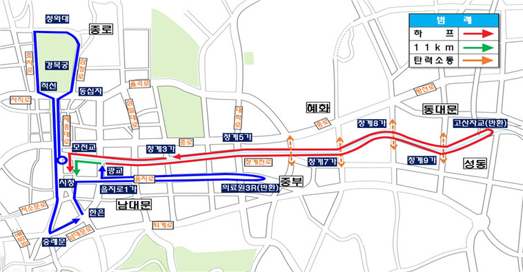오는 8일 서울마라톤 대회가 열리면서 통제되는 도로 구간. 서울경찰청 제공 ※ 이미지를 누르면 크게 볼 수 있습니다.
