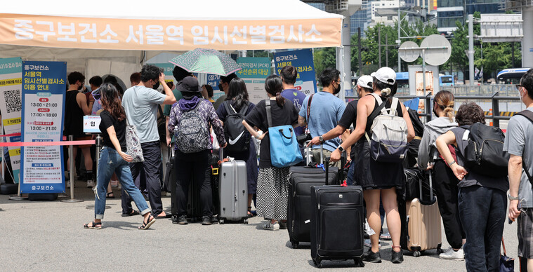 14일 오후 서울역 선별검사소에서 시민들이 검사 시작을 기다리고 있다. 연합뉴스