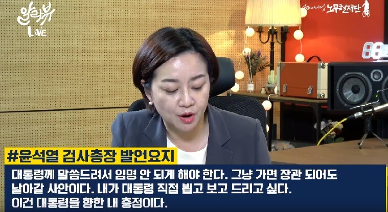 사진 유시민의 알릴레오 갈무리