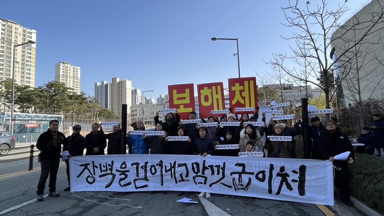 금강·낙동강·영산강 유역 87개 시민사회단체가 참여한 ‘보 철거를 위한 금강·낙동강·영산강 시민행동’이 7일 오전 세종시 환경부 앞에서 발족 기자회견을 하고 있다. 대전충남녹색연합 제공