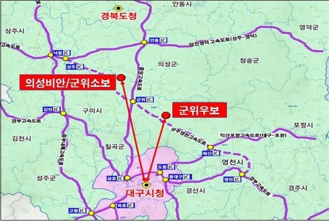 대구통합공항이 옮겨갈 군위군 우보 단독후보지와 군위군 소보, 의성군 비안 공동후보지의 위치.