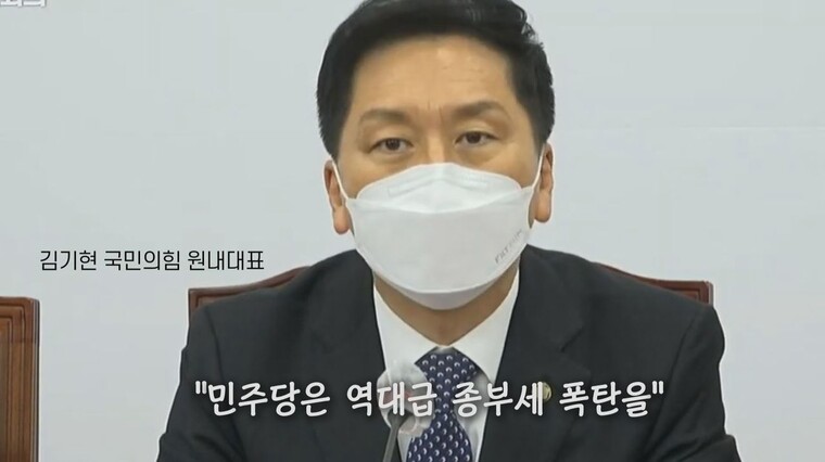 [논썰] ‘억’ 소리 나는 종부세, 고양이가 호랑이 됐다