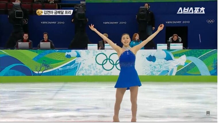 김연아 밴쿠버 겨울올림픽 경기 갈무리