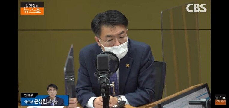 국토 차관 “서울 공공개발 후보지 222곳 설 이후 사업설명회 시작”