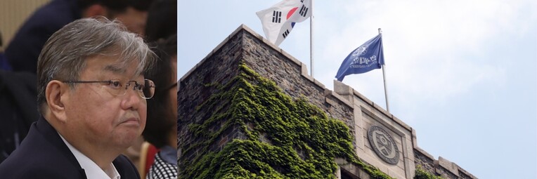 이경태 전 연세대 국제캠퍼스 부총장. 연합뉴스