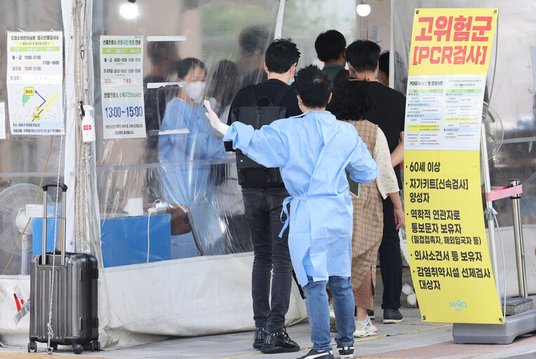 지난 15일 오전 마포구청 선별진료소에서 시민들이 검사를 기다리고 있다. 연합뉴스