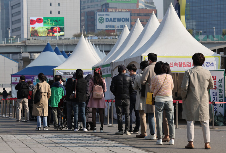 4일 서울역 임시 선별검사소에서 시민들이 검사를 기다리고 있다. 연합뉴스.